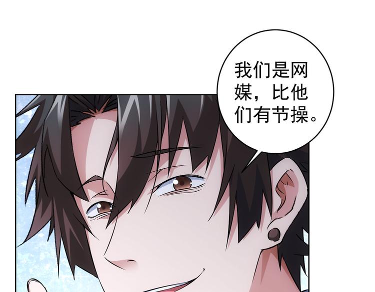 第87话 受害人发言52