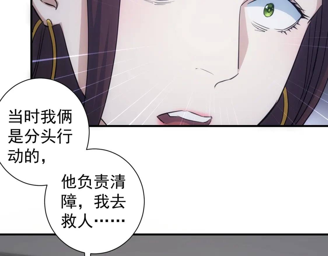 第294话 刀片行动9