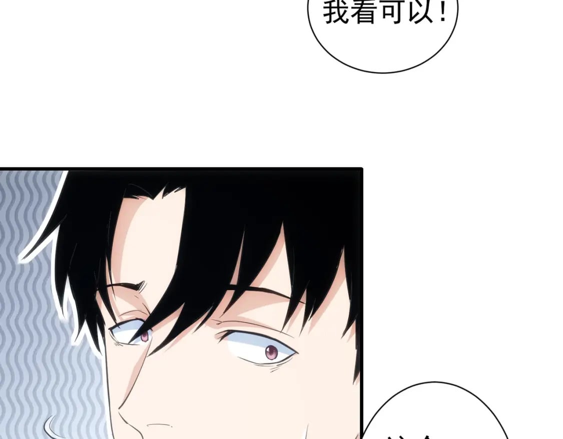 第294话 刀片行动60