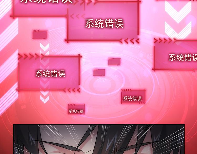 第41话 冰释前嫌6
