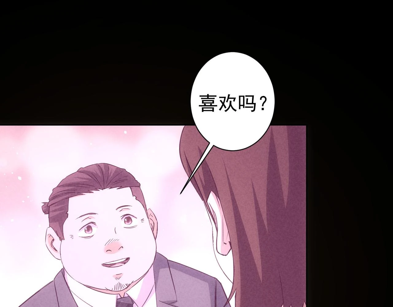 第275话 追妹行动8
