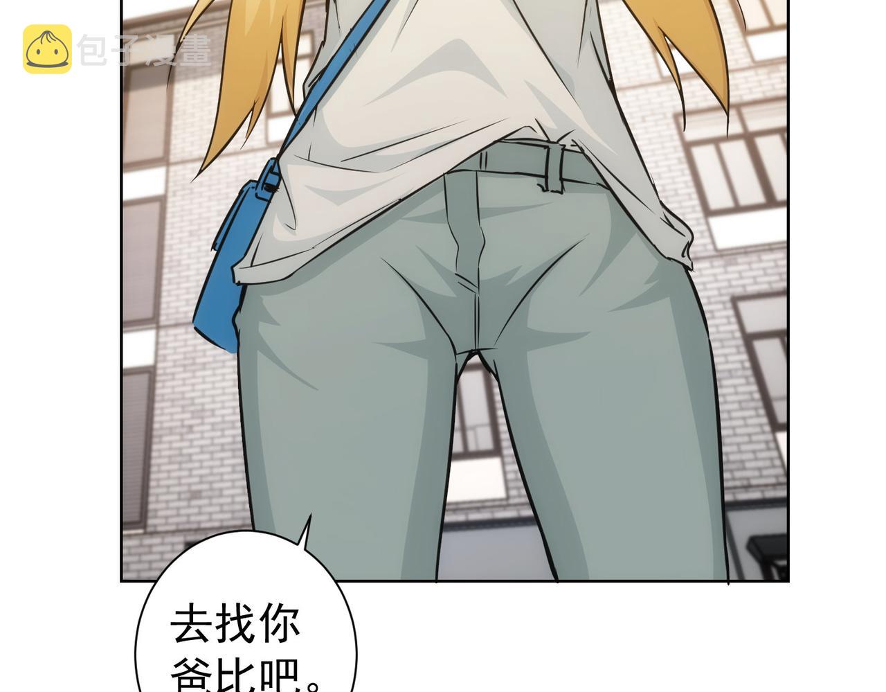 第166话 会面77
