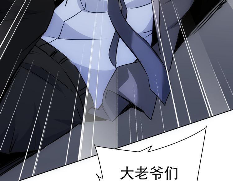 第100话 走投无路81