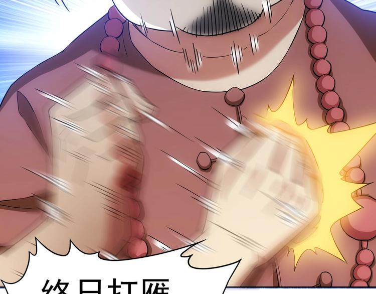 第6话 自信爆棚15