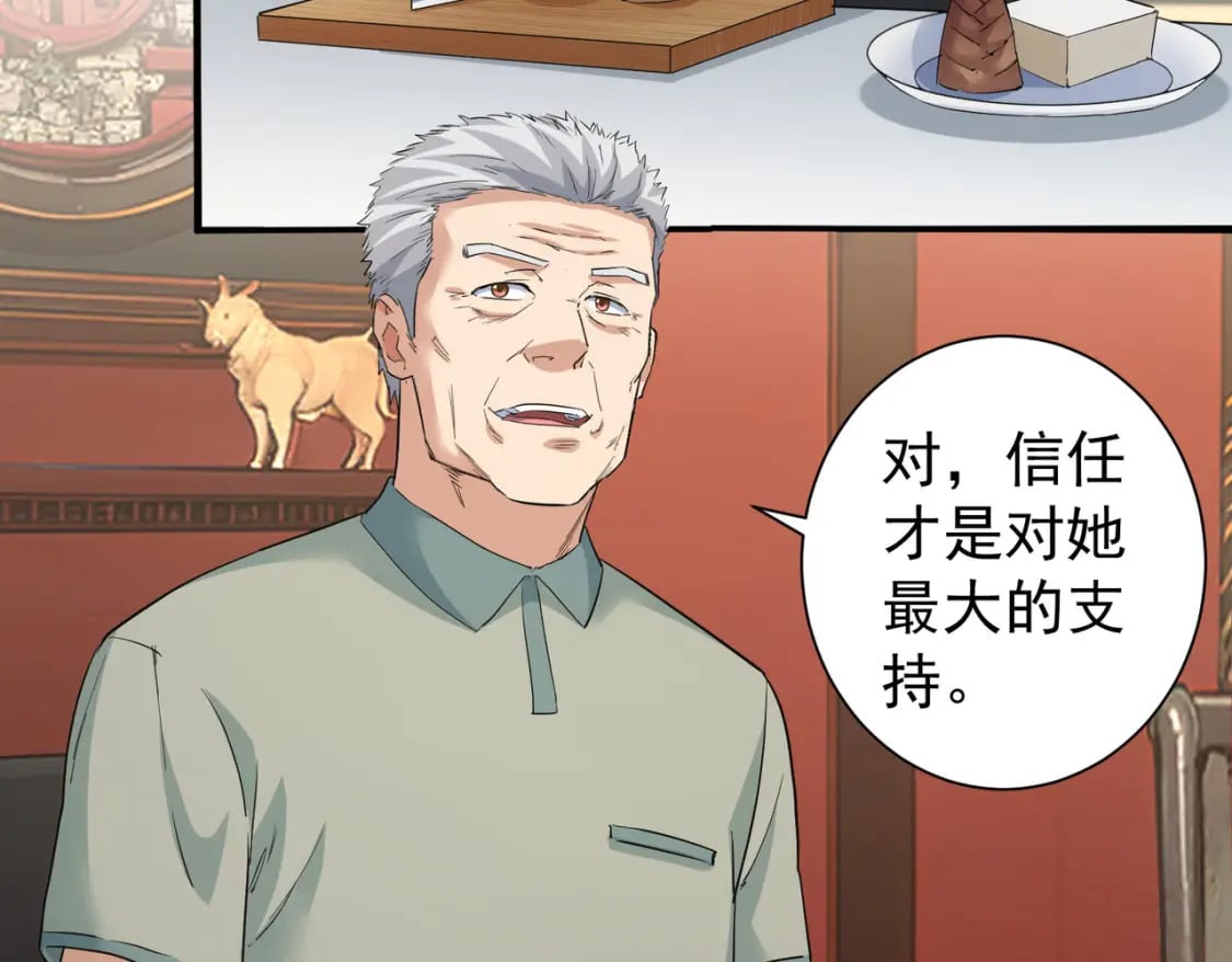 第320话 一菜定乾坤77