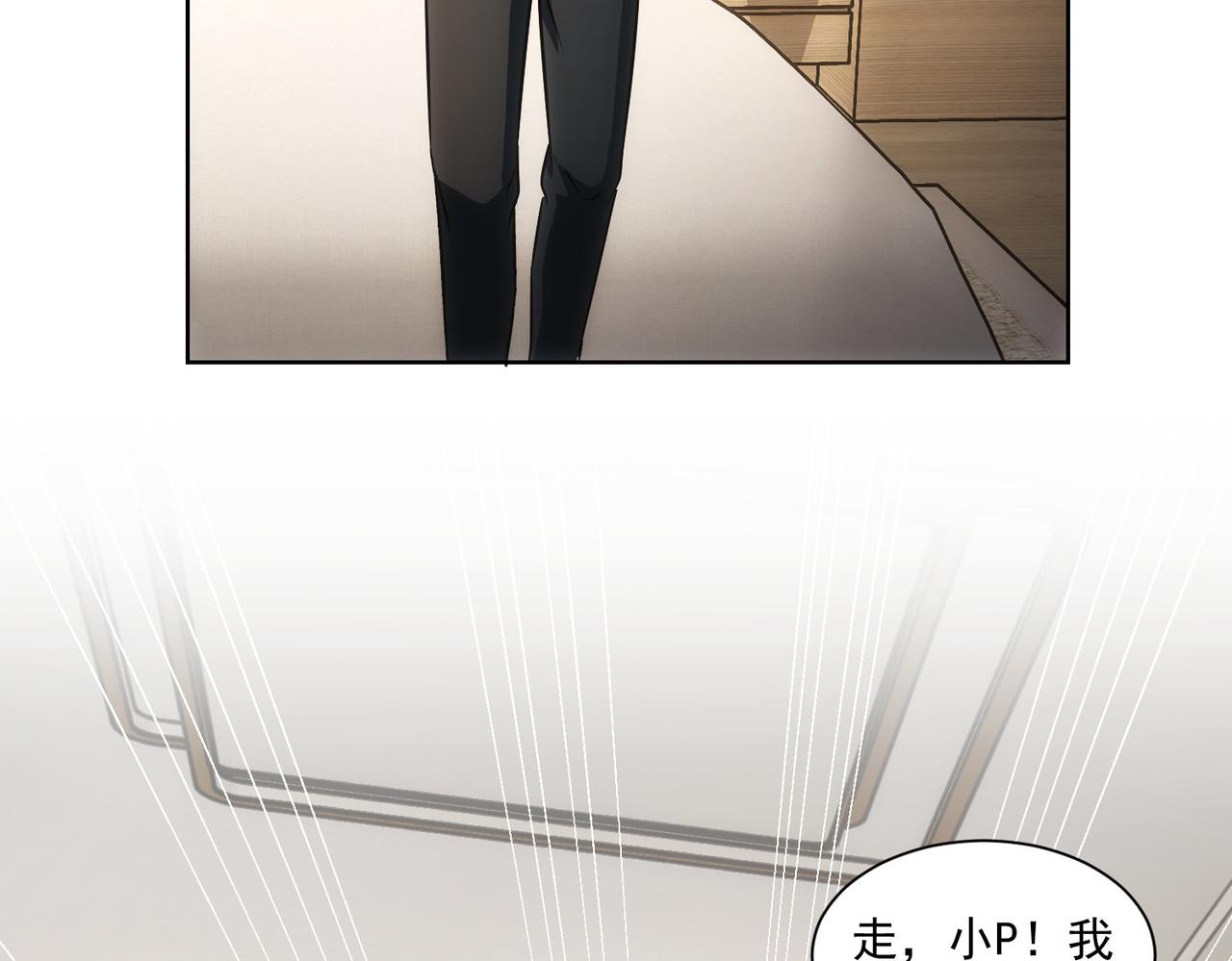 第156话 小P70