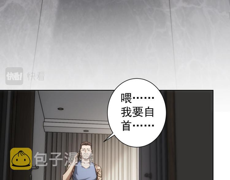 第137话 系统人71