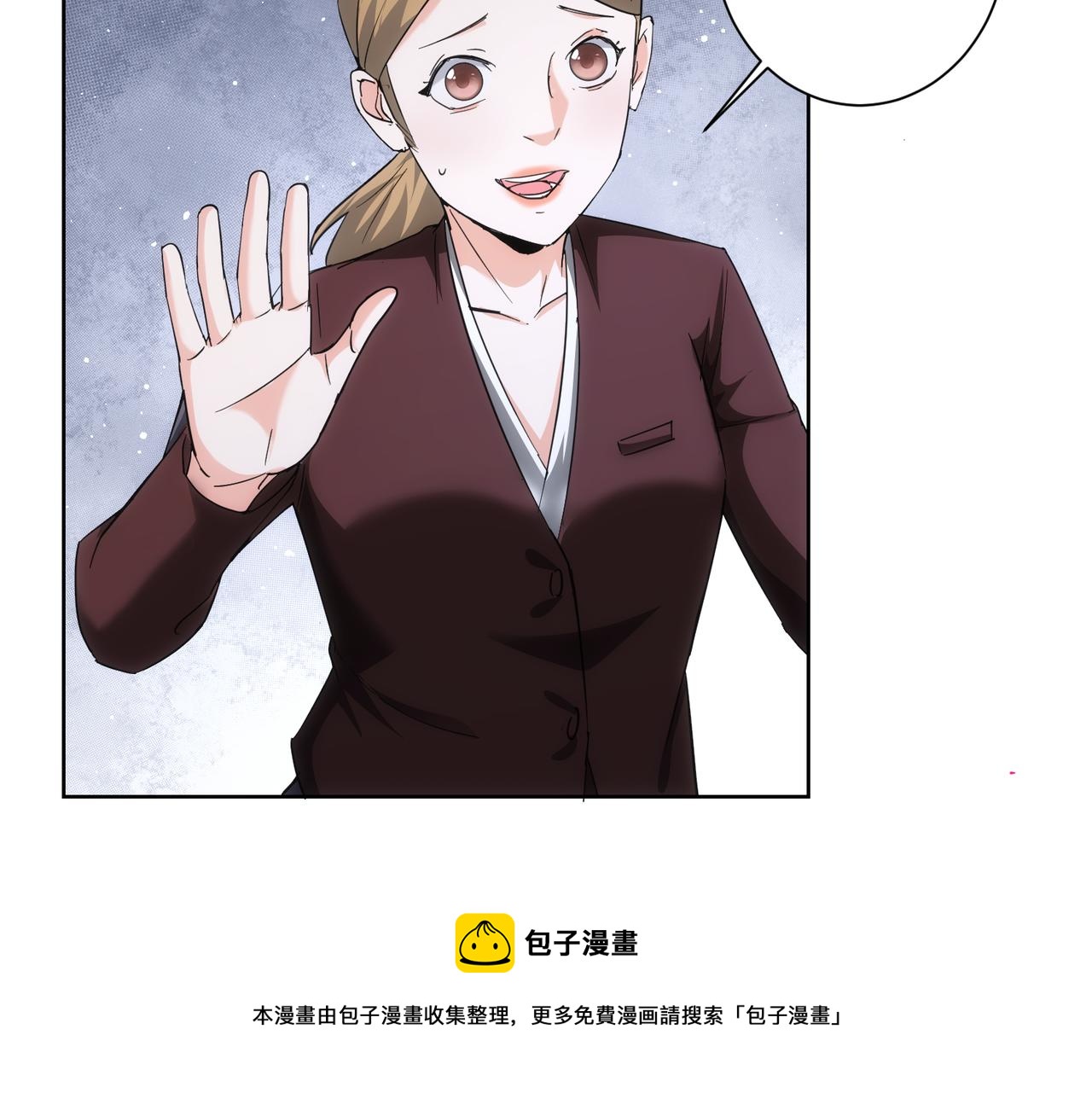 第190话 误会8