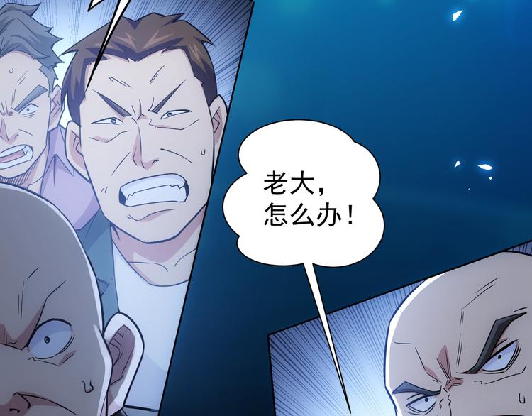 第71话 攻入老巢30