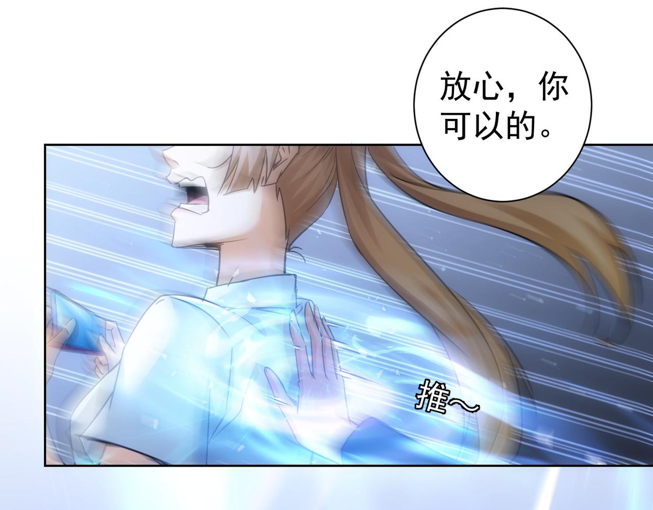 第237话 谁不曾是江湖儿女15