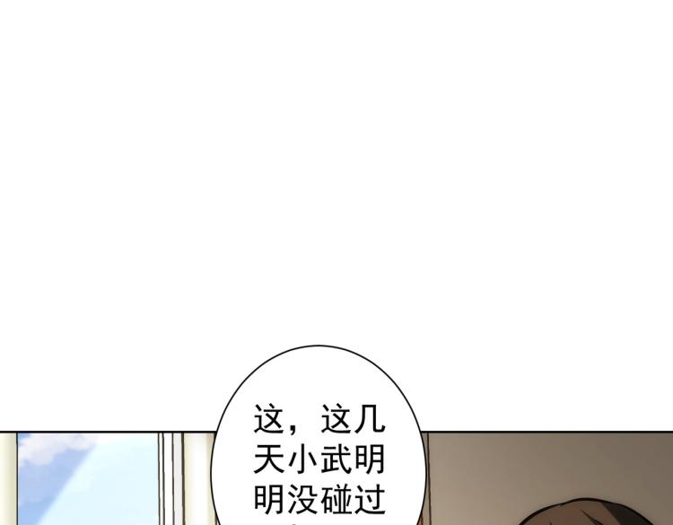 第135话 乐极生悲65
