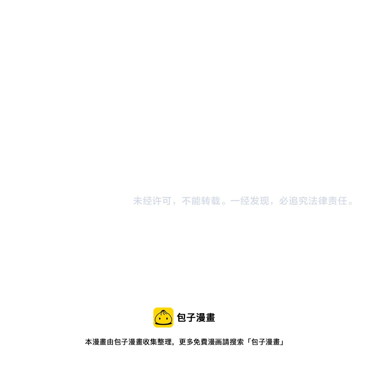 第181话 活跃的胖子96