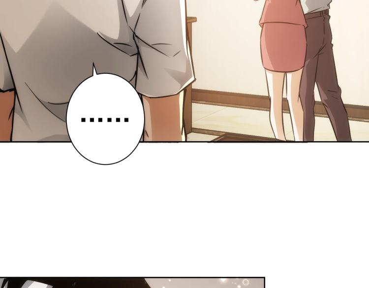 第137话 系统人35