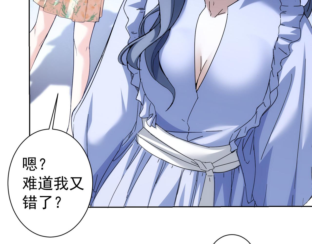 第195话 遭遇107