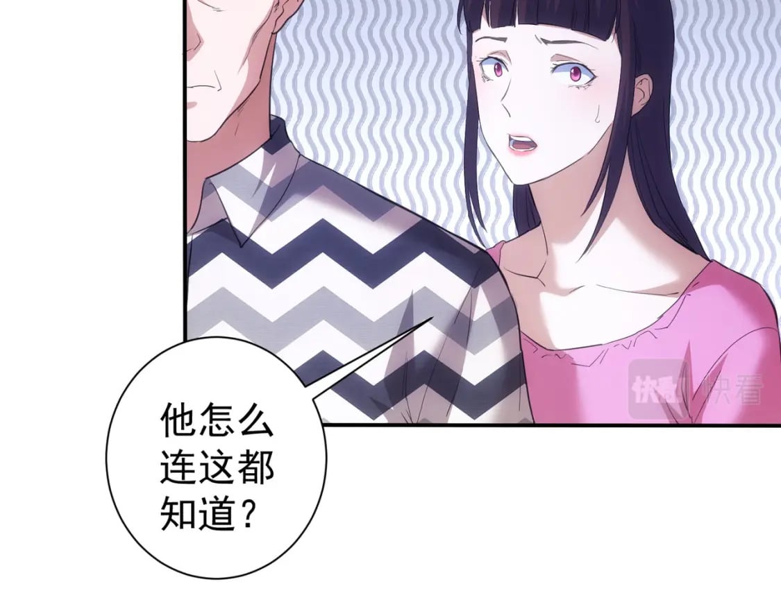 第285话 大师上门85