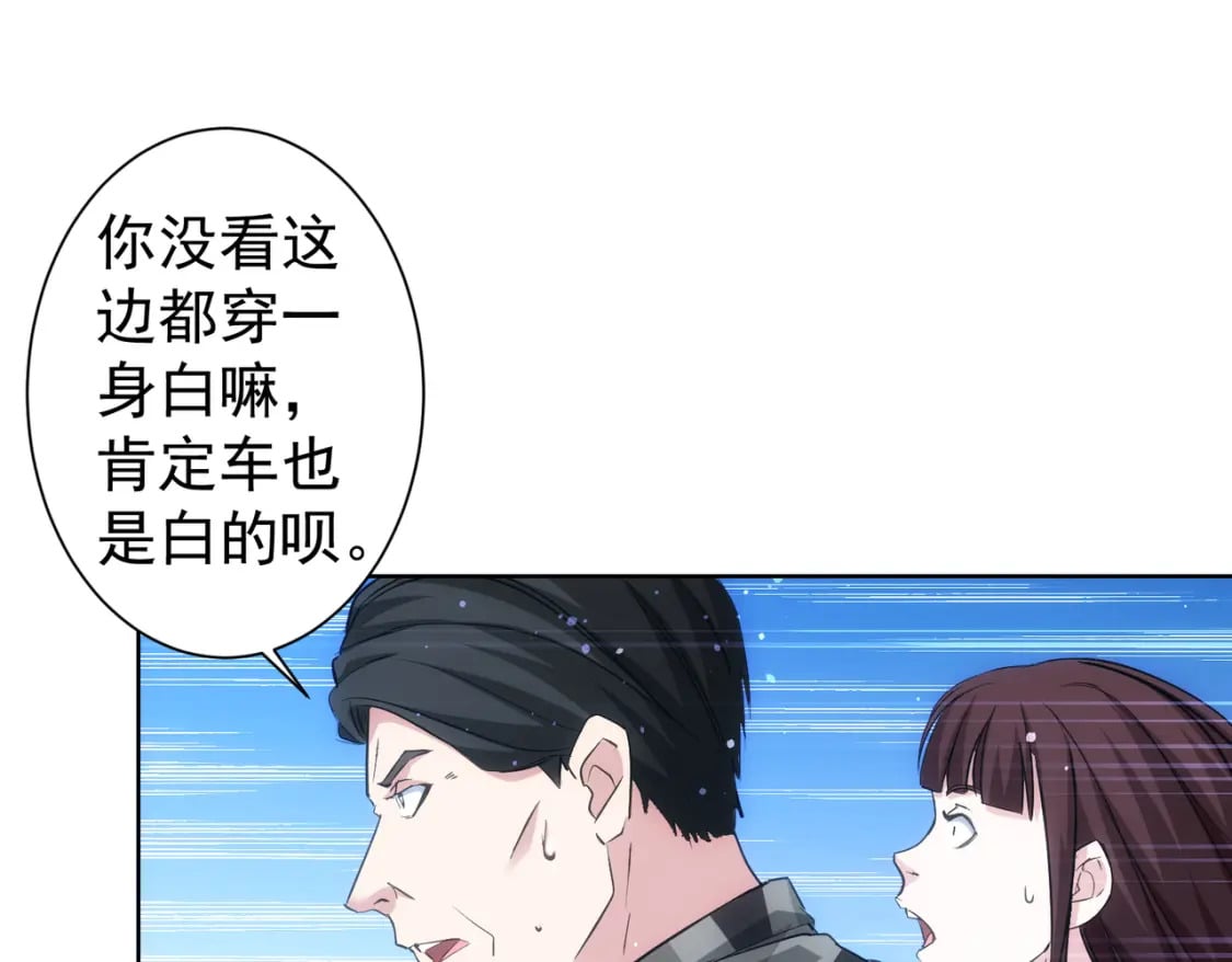 第287话 假戏真做71