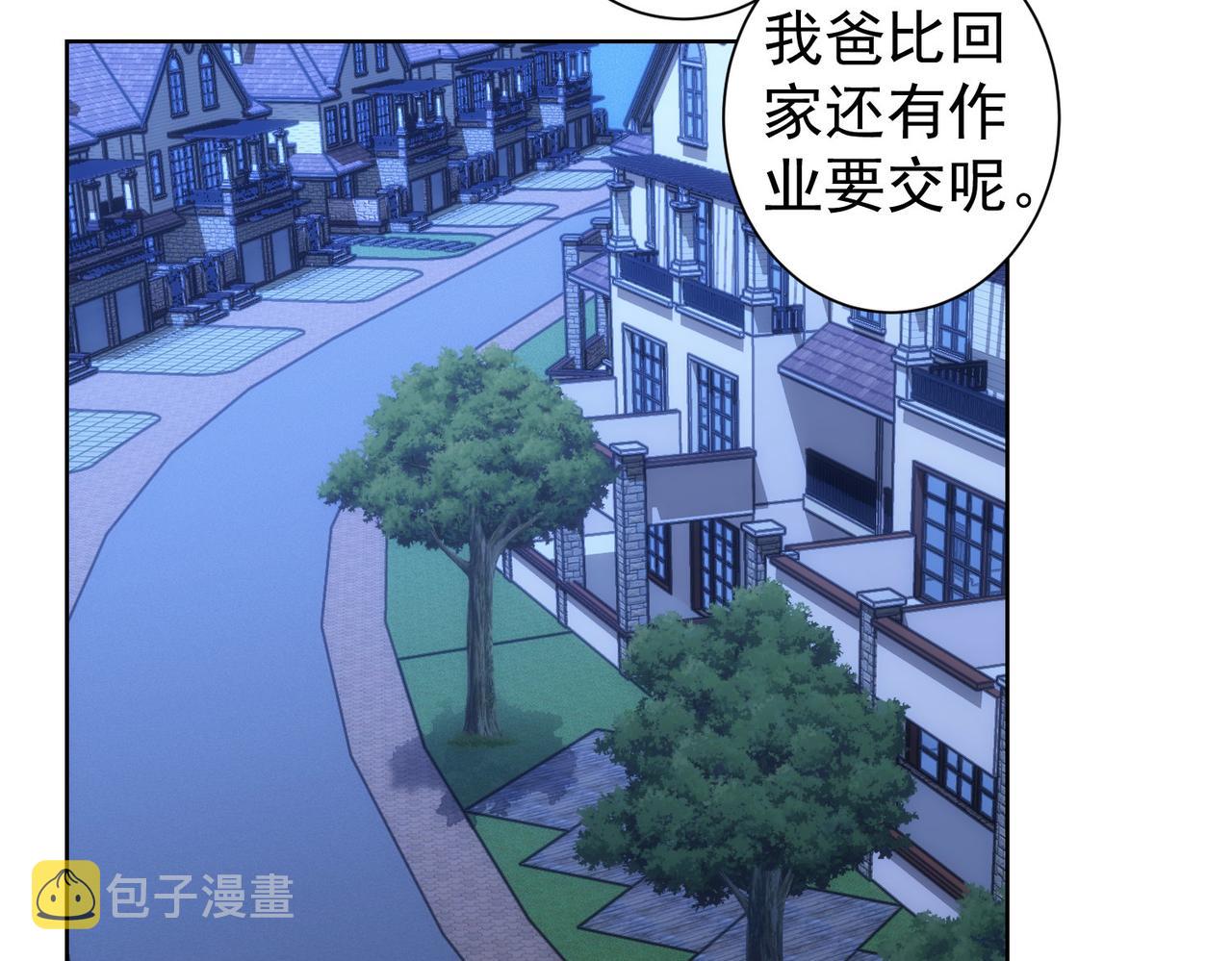 第210话 你的名字30