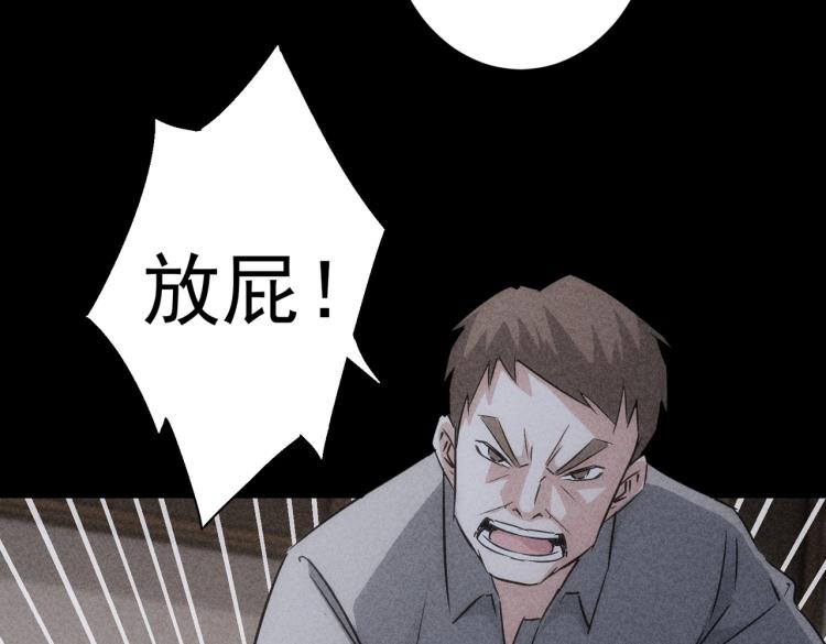 第127话 家庭纠纷48