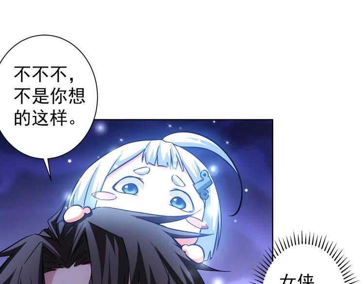 第108话 千金上门69
