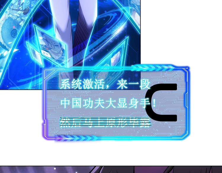 第115话 生意经难念108