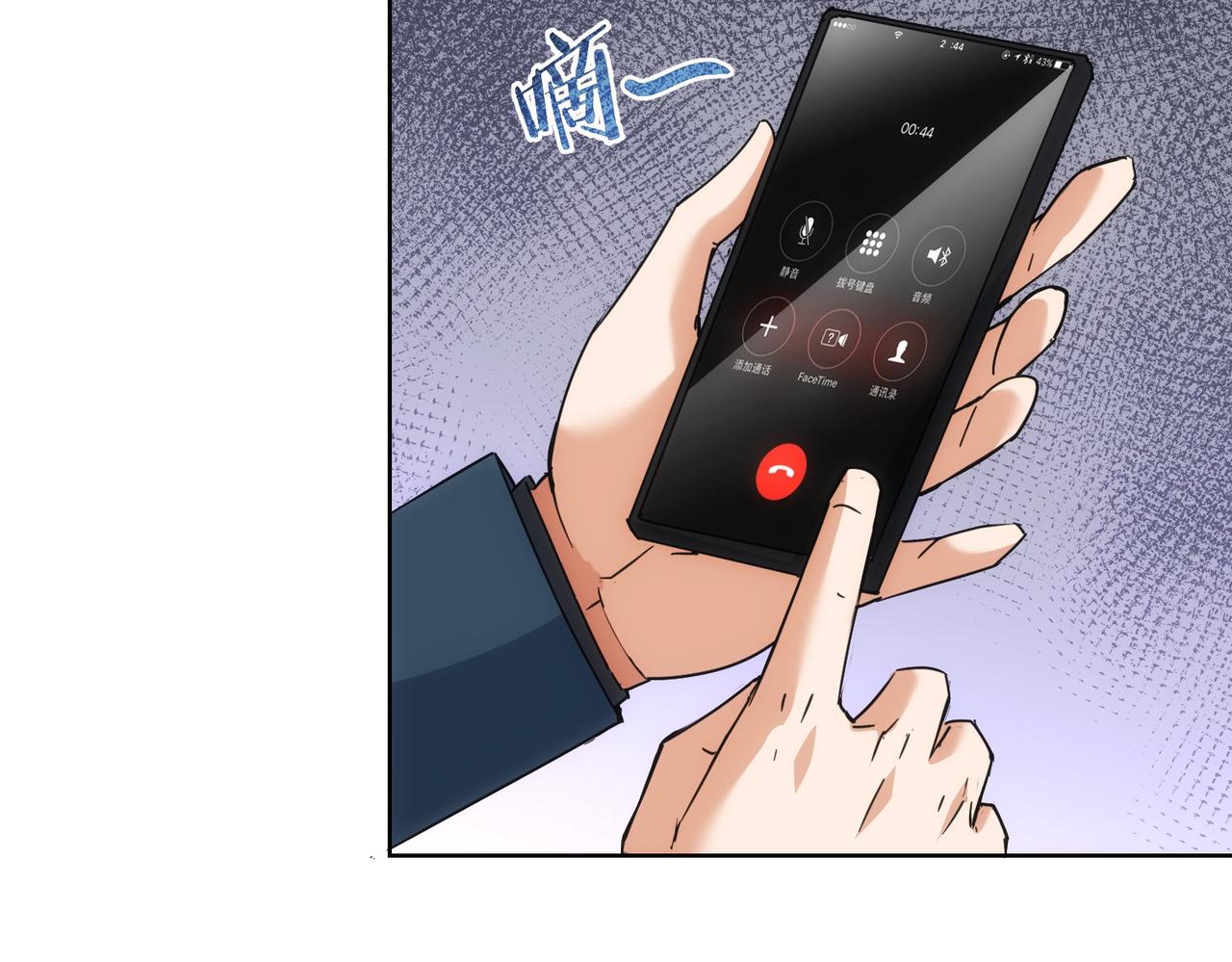 第222话 Boss71