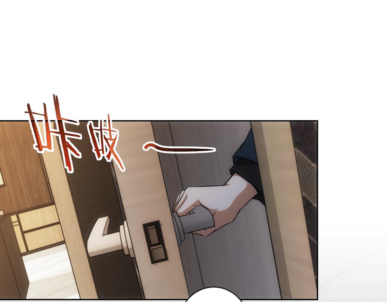 第157话 贤内助58