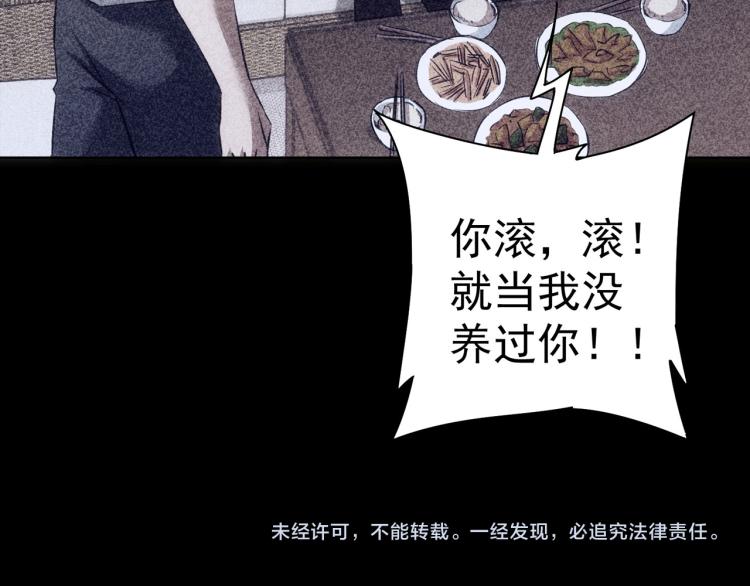 第126话 系统的秘密98