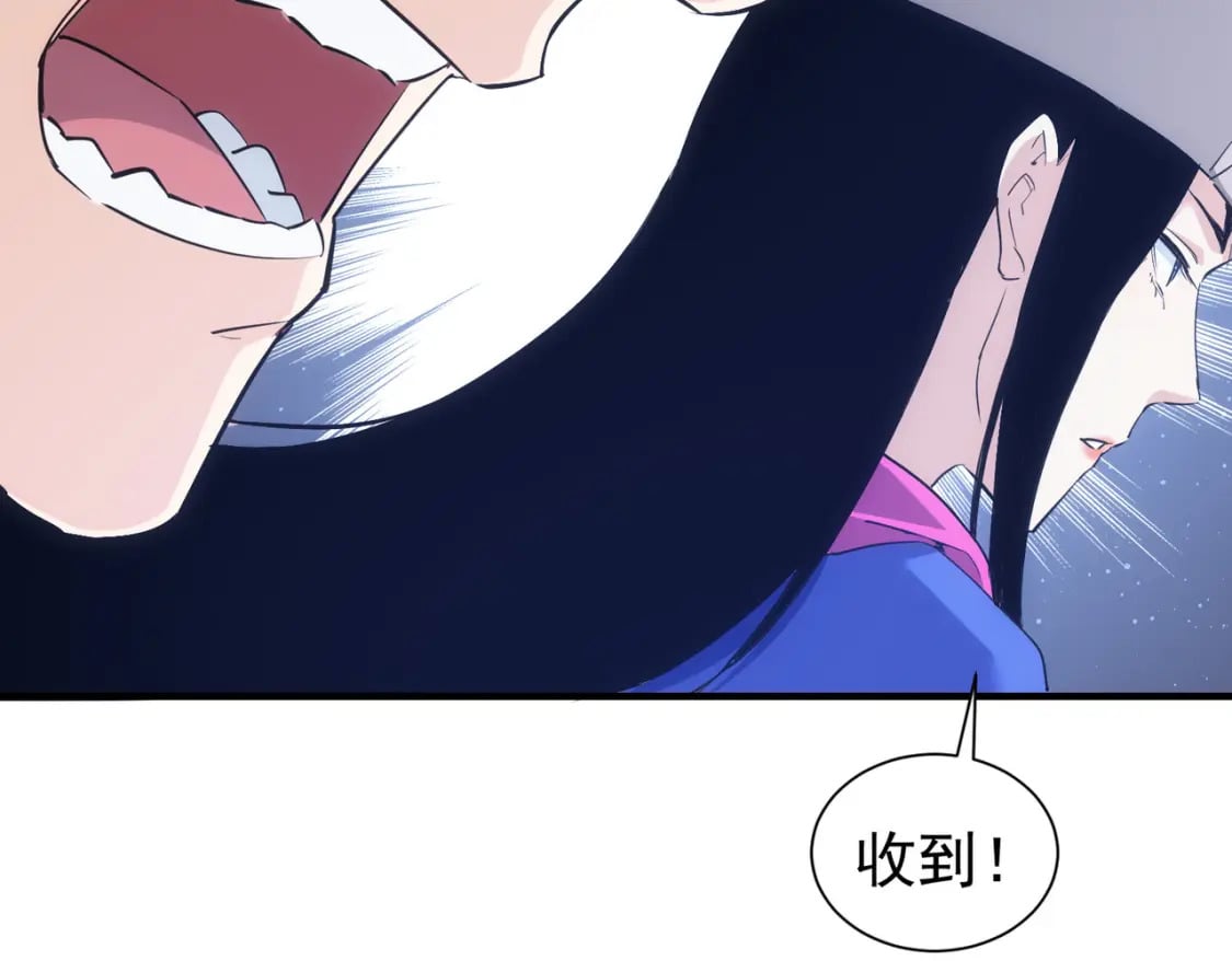 第297话 仇人相见23