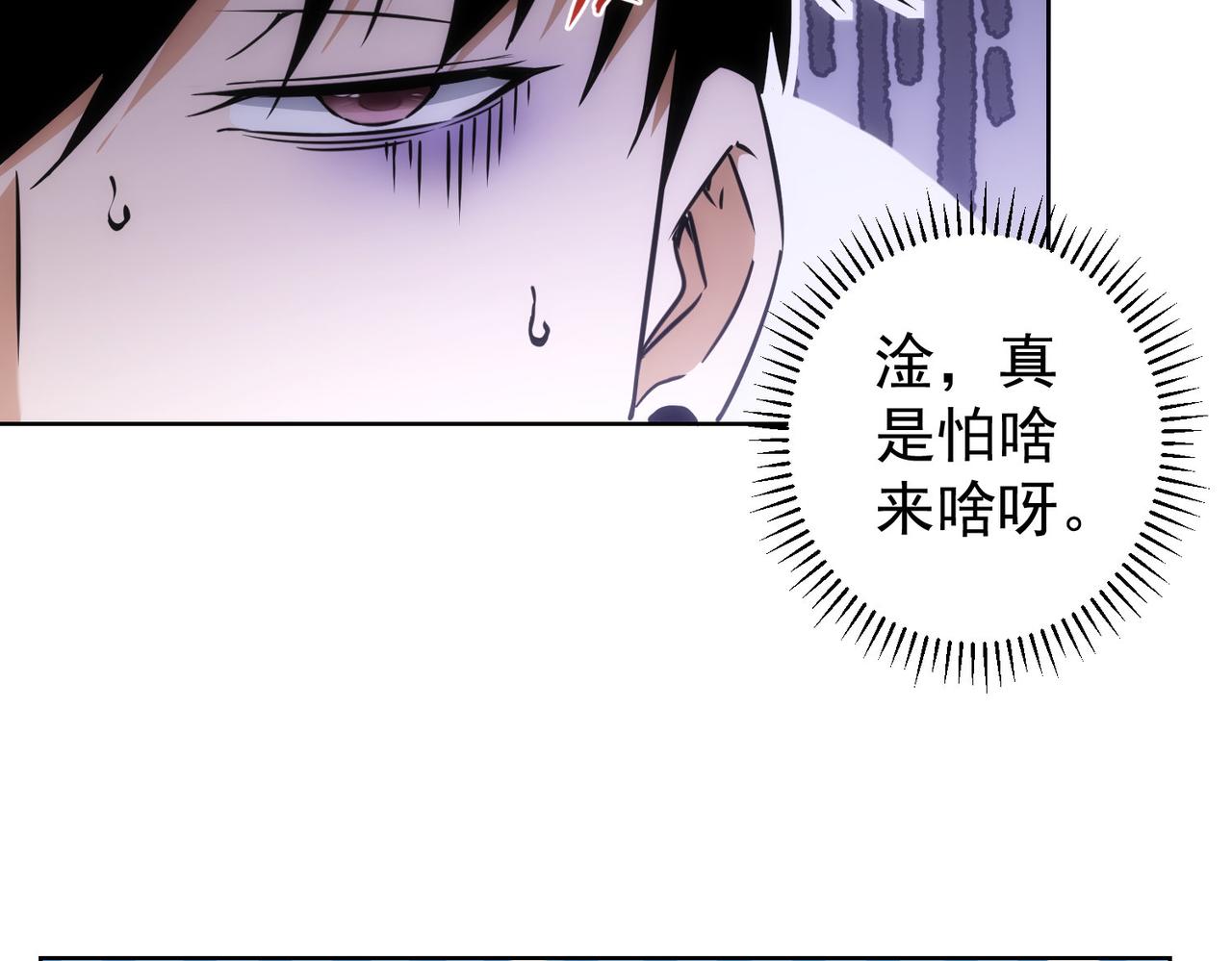 第189话 偶遇35