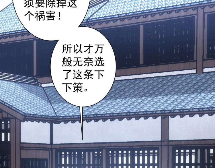 第124话 天选之人59