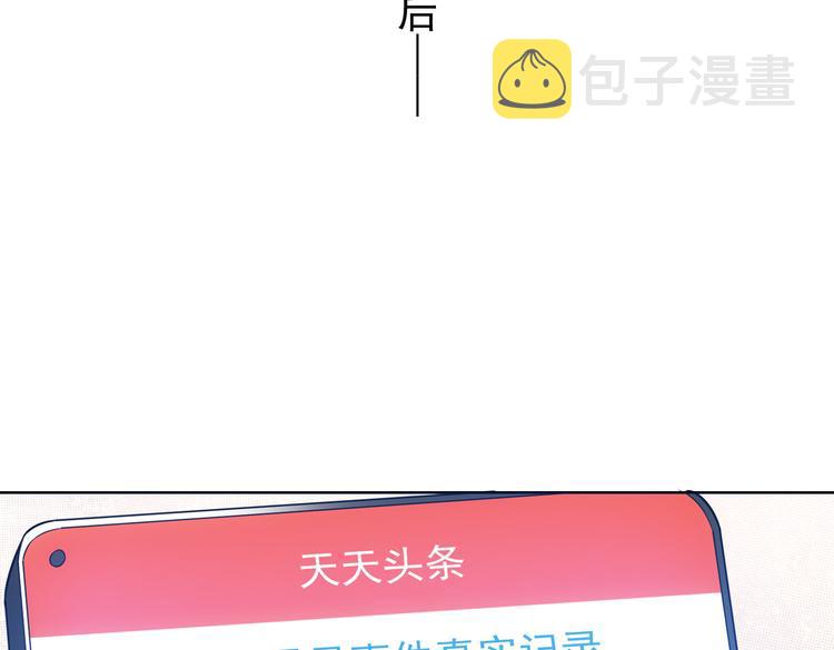 第84话 群狼环伺11