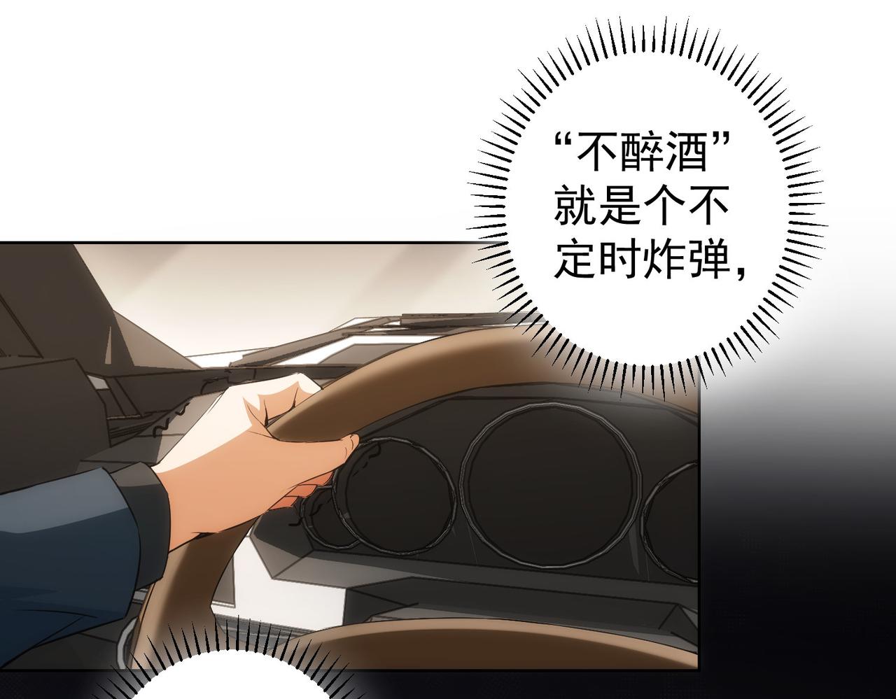 第205话 没完没了132