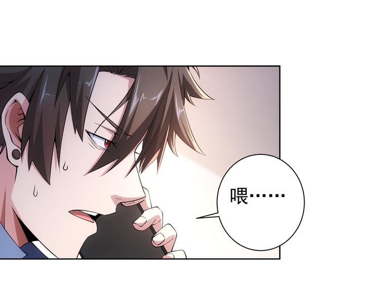第84话 群狼环伺54