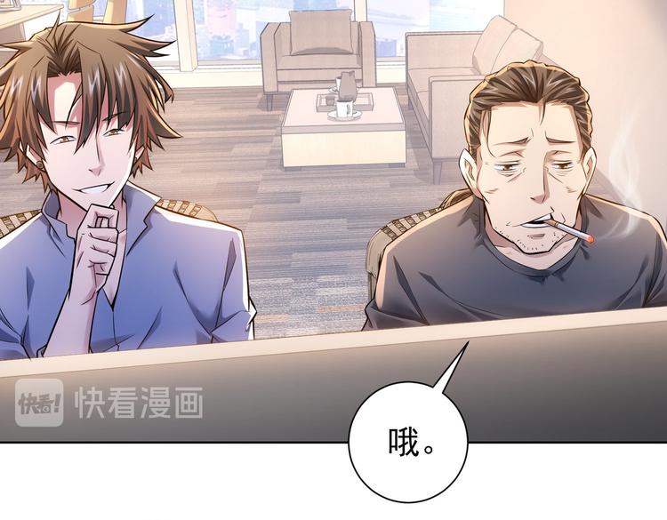 第79话 侦探白上线29