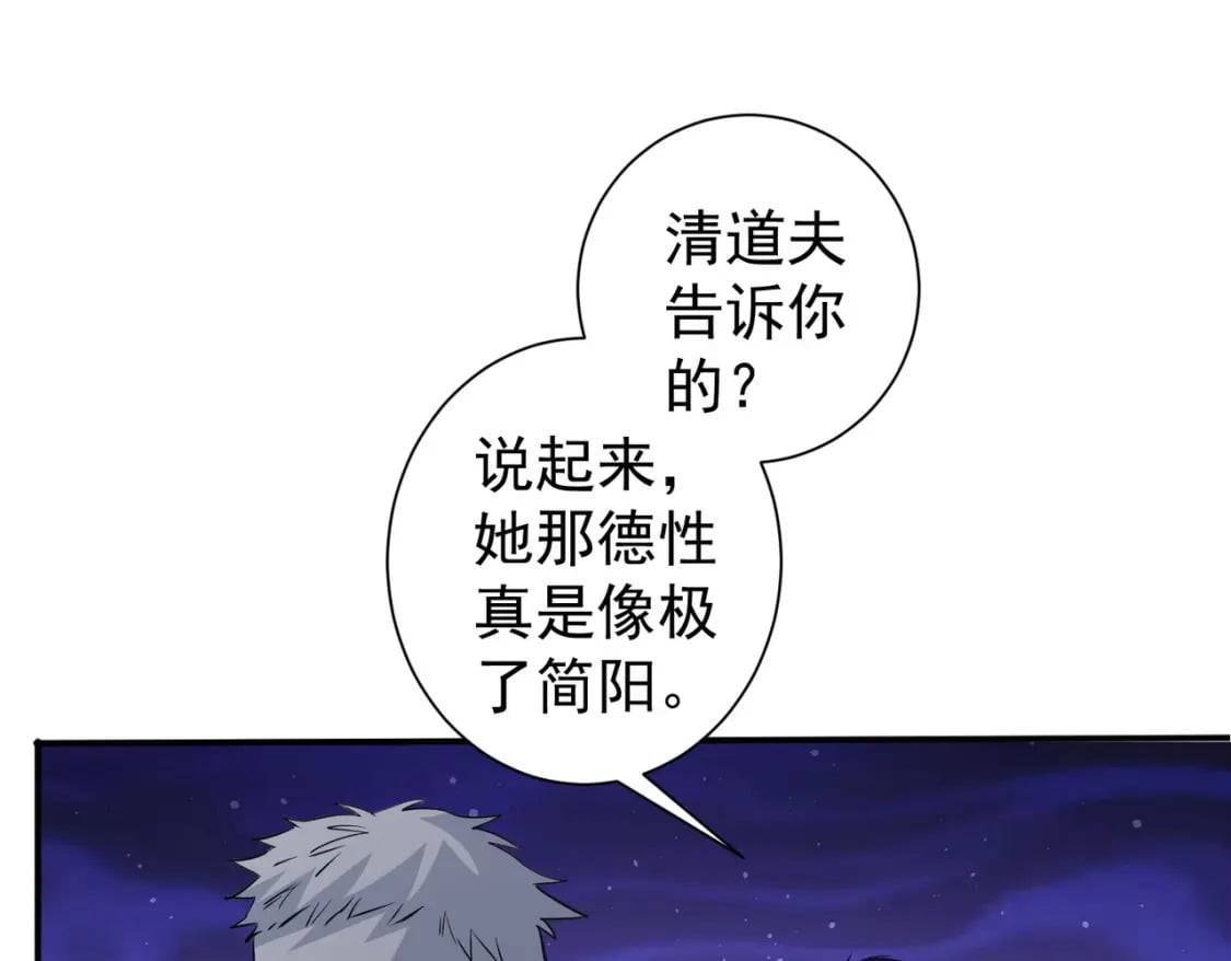第299话 复仇16