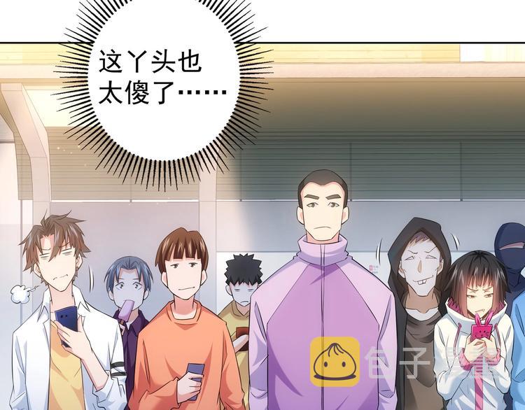 第12话 这家伙不好惹！53