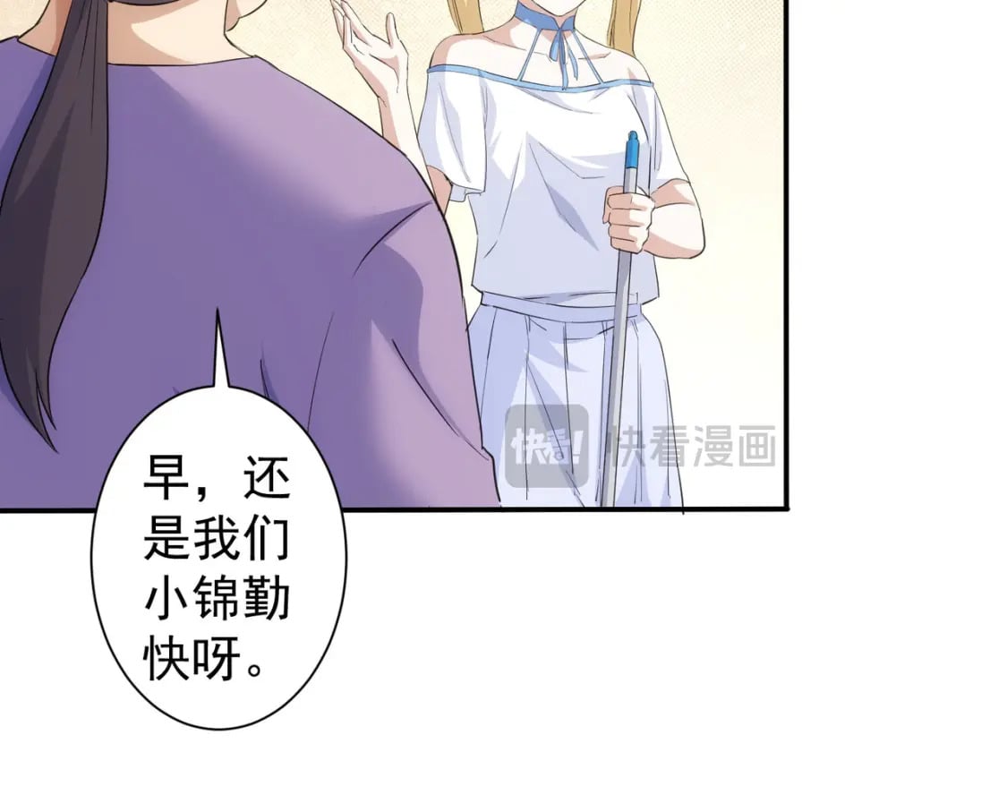 第323话 罪恶克星15