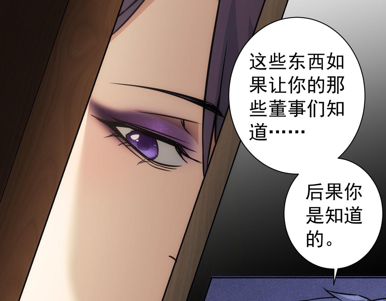 第170话 姐妹情111