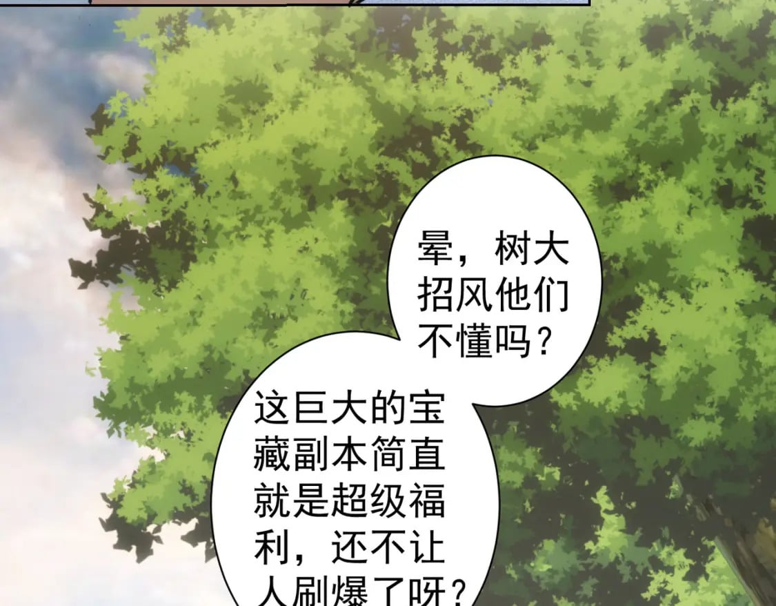 第293话 皇甫琳25
