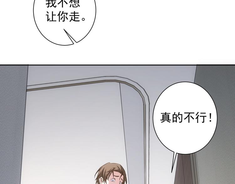 第107话 海王攻略49