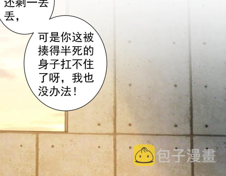 第132话 营救行动84
