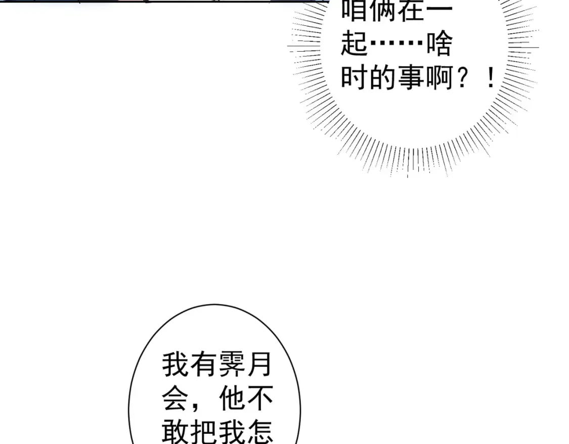 第298话 杀意39