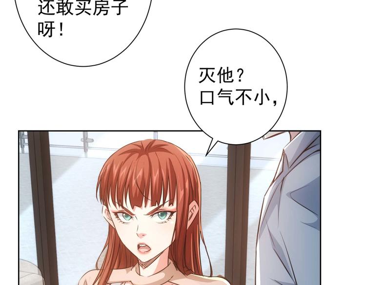第89话 商议17