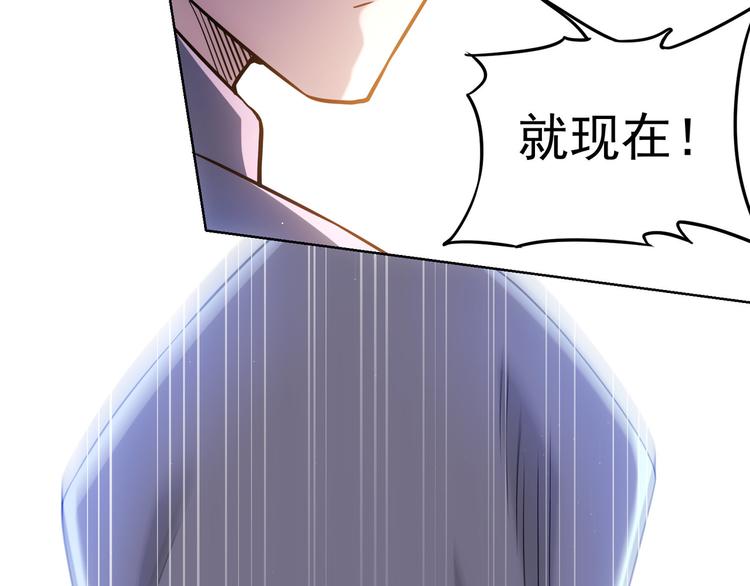 第56话 智擒憨憨63