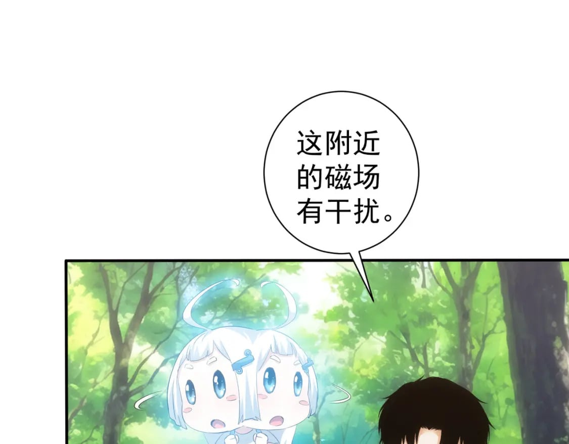 第305话 下墓44