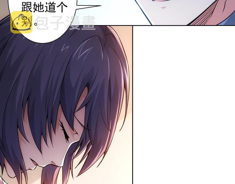 第57话 冷面杀手93