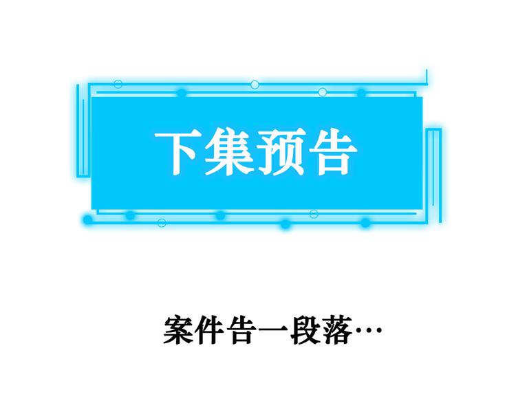 第73话 鬼斧神工119