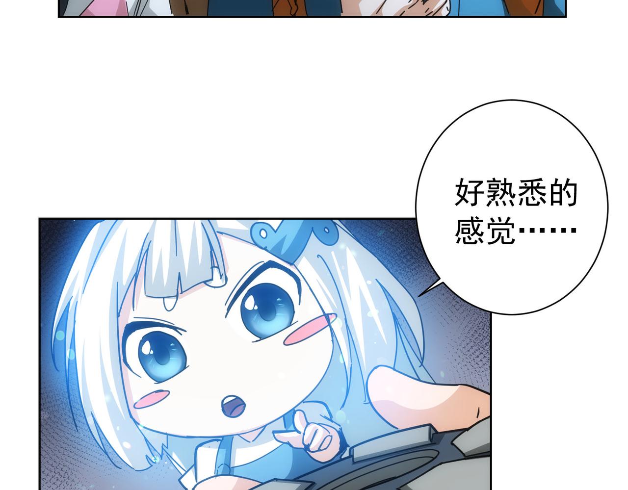 第187话 意外收获53