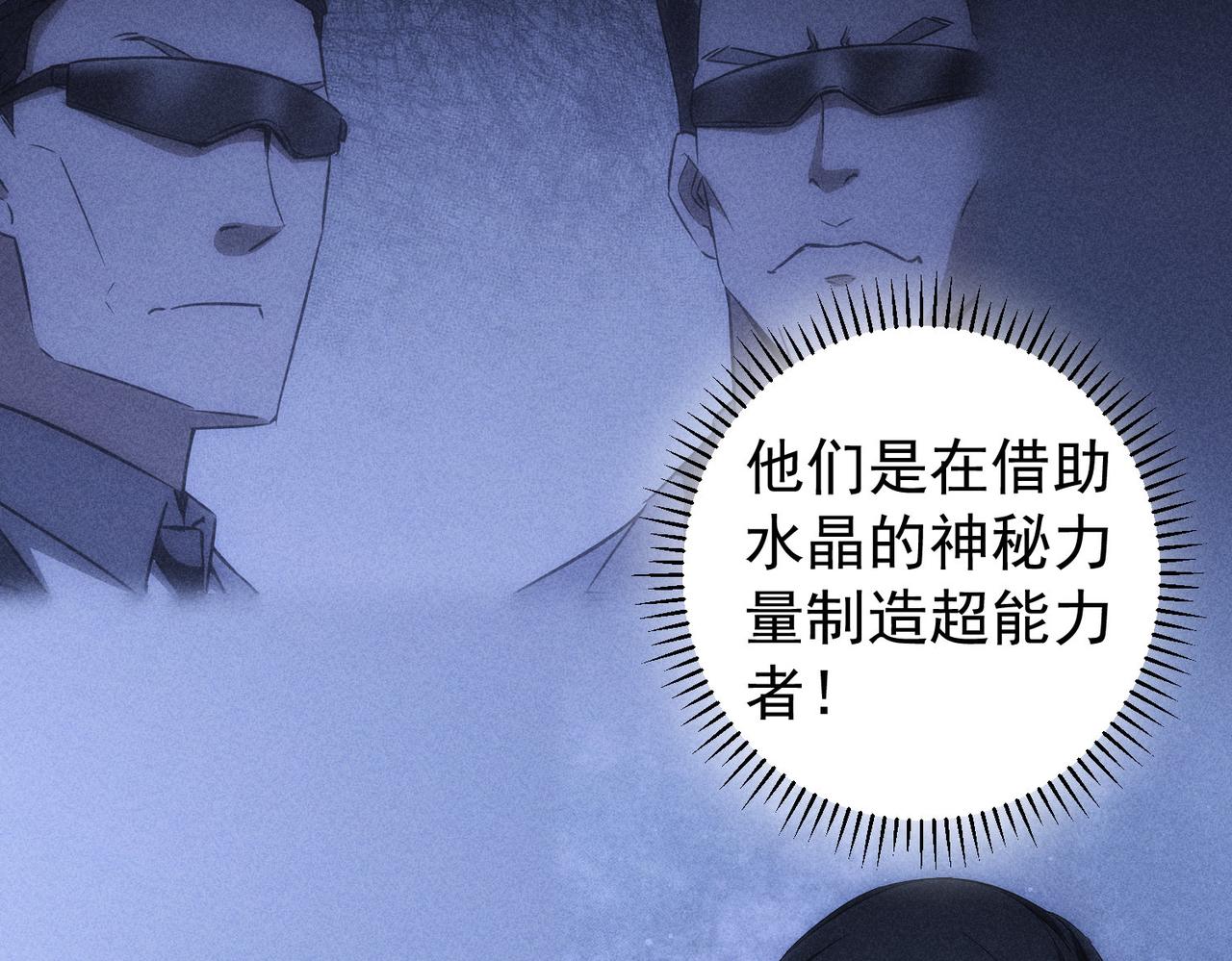 第203话 琳和艾妮•李76