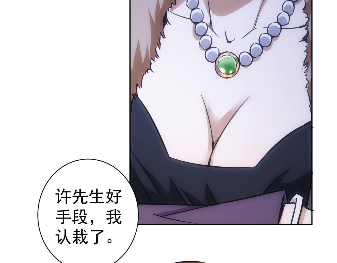 第257话 强行反转69